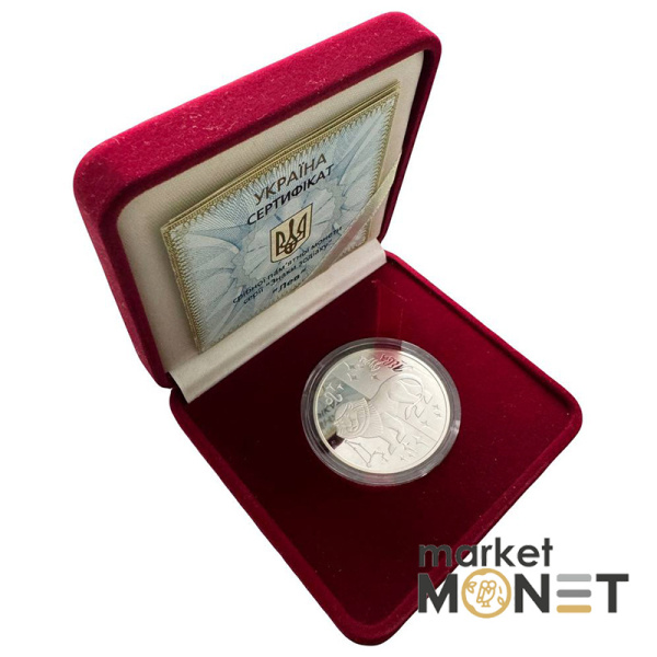 Срібна монета 5 гривень 2008 Україна 925 15.55 г. Лев