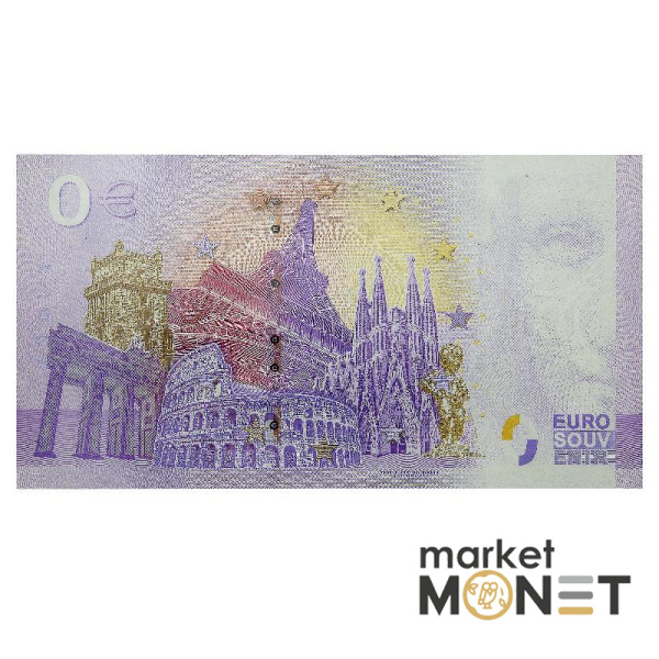 Банкнота 0 €  2022 Німеччина (ФРН)  Мир для України Peace for Ukraine