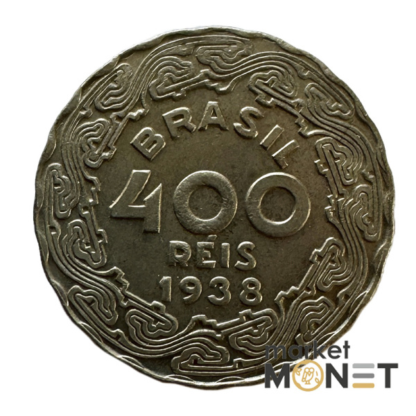 Монета 400 рейсів 1938 рік Бразилія (8.6)