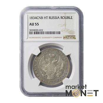 Срібна монета 1 рубль 1834 CNB HТ  Росія 868 в слабі AU 55
