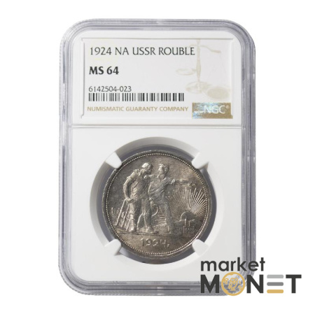 Срібна монета 1 рубль 1924 NA СРСР 900 в слабі MS 64