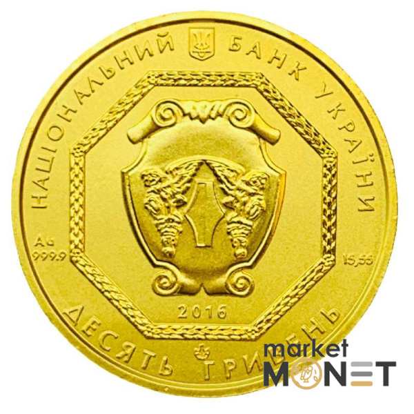 Золота монета 10 грн Архістратиг Михаїл 2016 р.