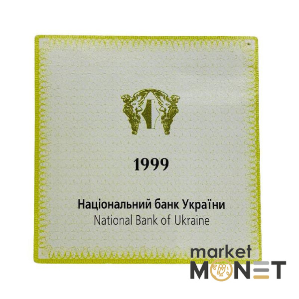 Золота монета 50 грн Різдво Христовe 1999 р