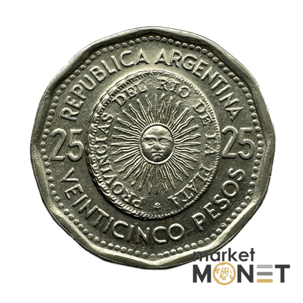 Монета 25 центів 1967 Аргентина (6.3)