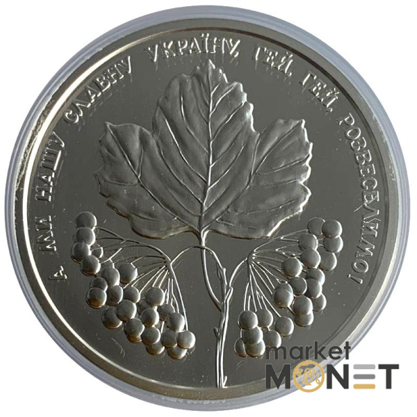 Срібна монета 10 гривень 2022 "Ой у лузі червона калина"  в слабі PR70DCAM