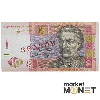 Банкнота 10 гривень 2011 Україна ЗРАЗОК aUNC