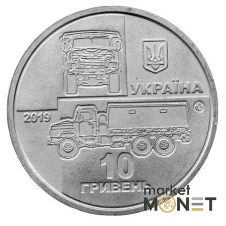 Ролик 10 гривень 2019 (25 монет) КрАЗ-6322 "Солдат"