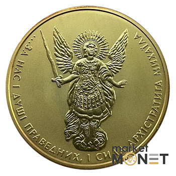 Срібна монета в позолоті 1 гривня 2015 р. Україна 999 1oz Архістратиг Михайло