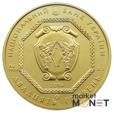 Золота монета 20 грн Архістратиг Михаїл 2016 р