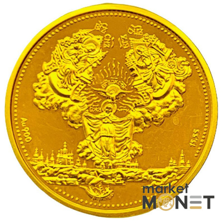 Золота монета 200 грн  Києво-Печерська лавра 1996 р.